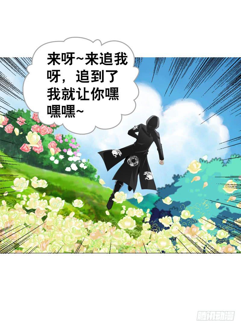 068 谁在暗算我？29