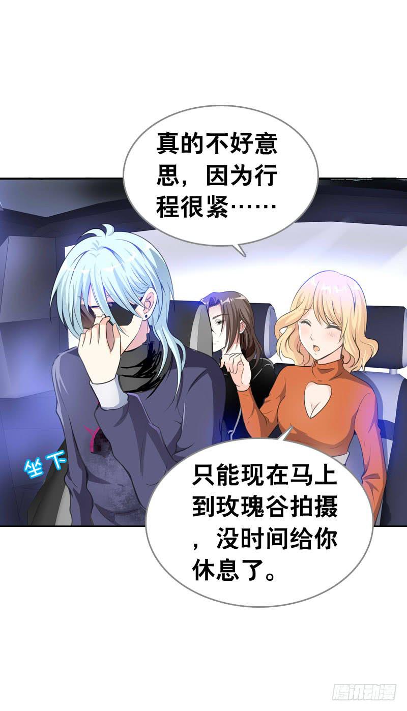 068 谁在暗算我？3