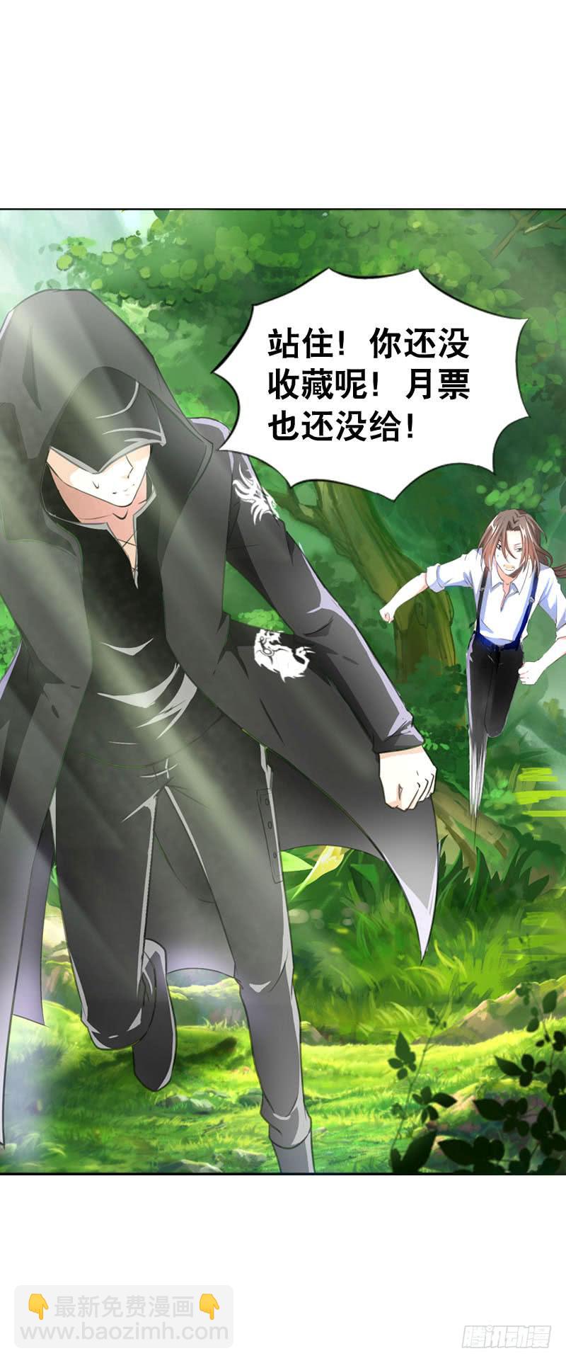 068 谁在暗算我？30