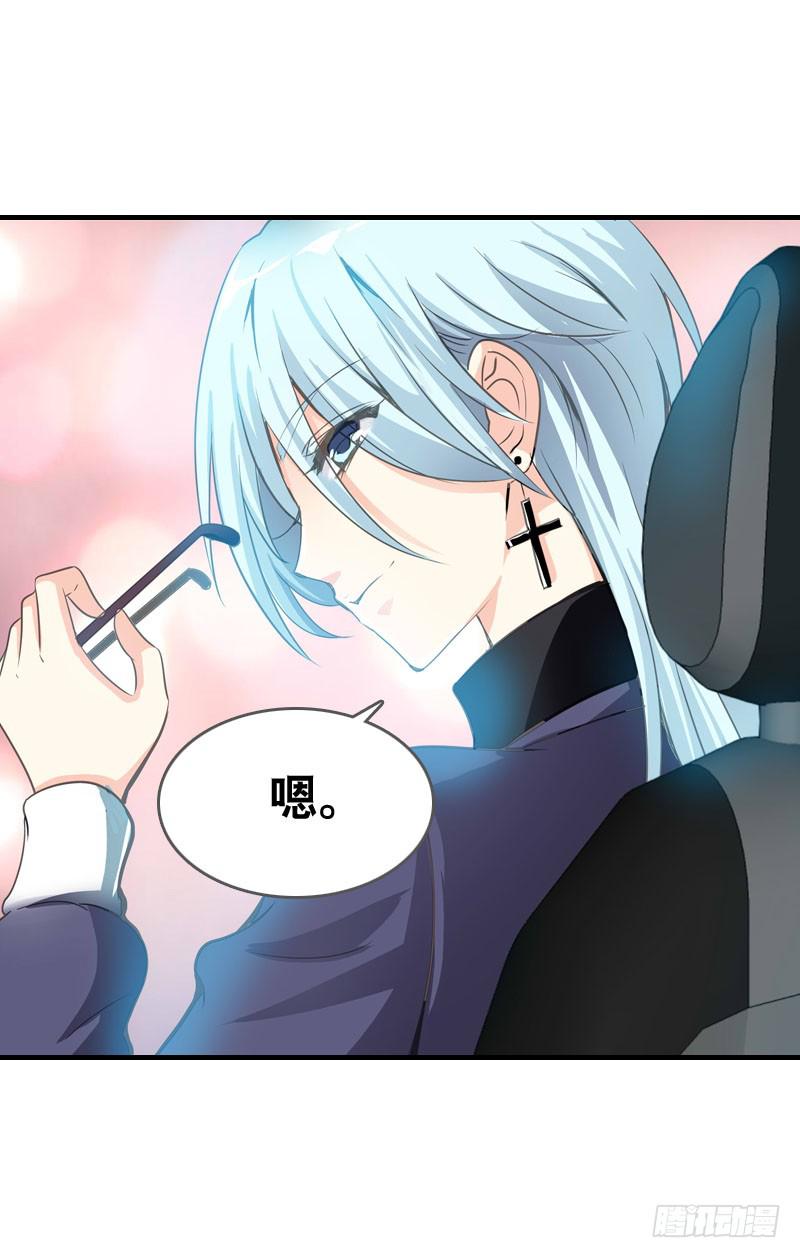 068 谁在暗算我？5