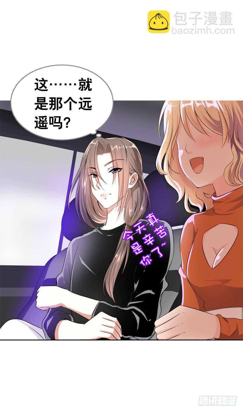 068 谁在暗算我？6