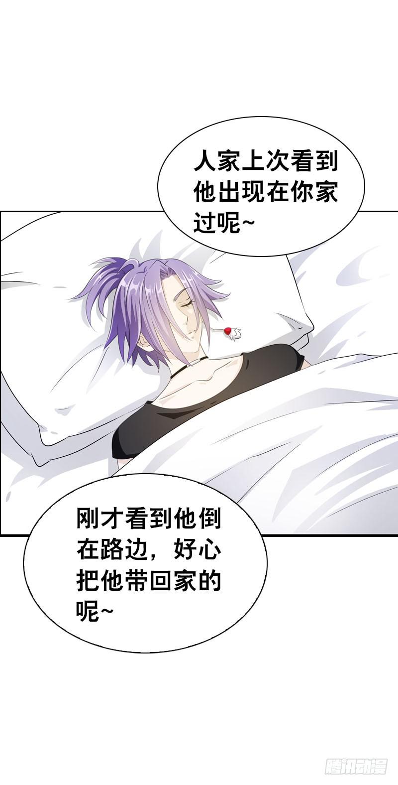 084 羊入虎口25
