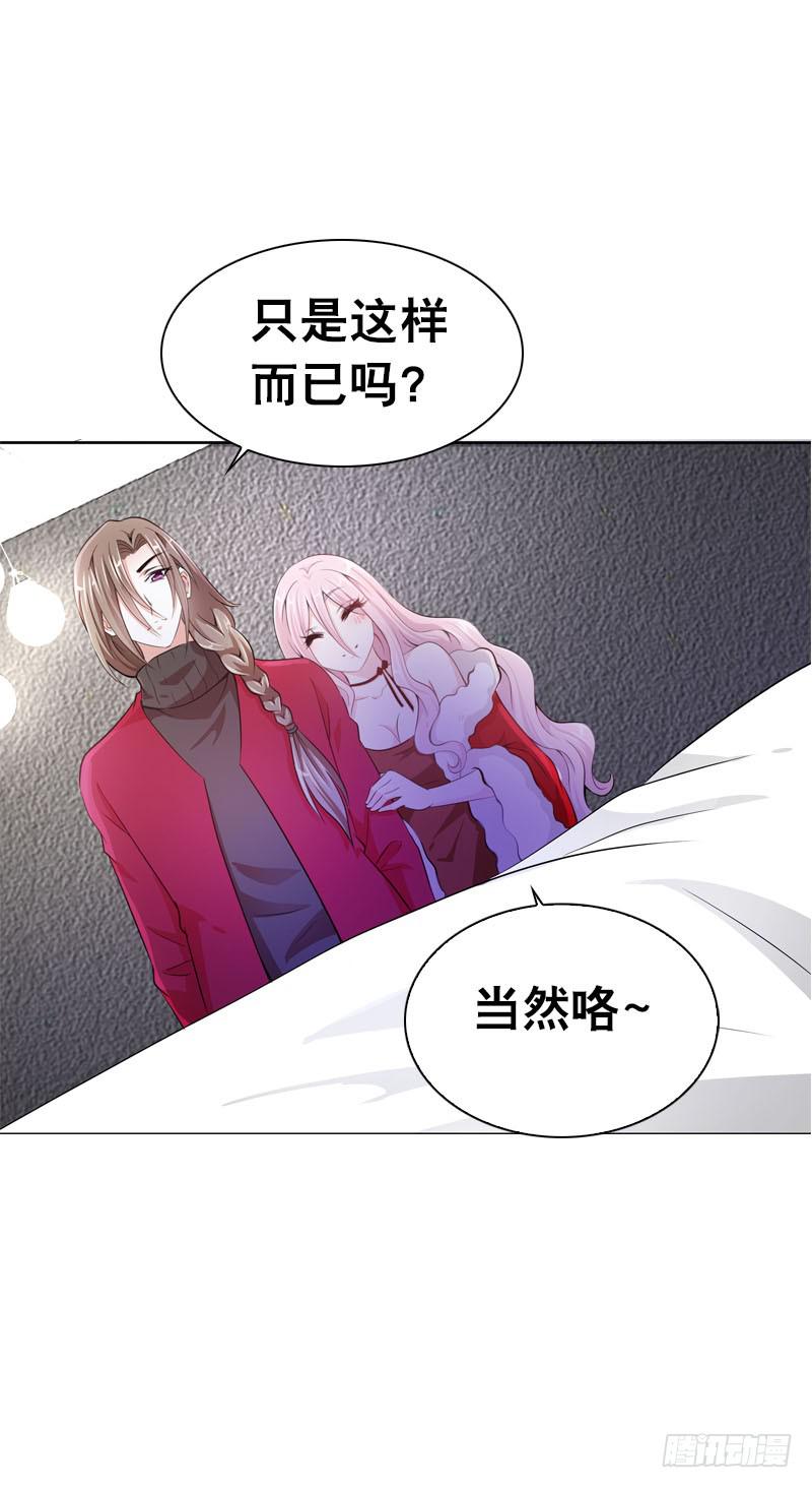 084 羊入虎口26