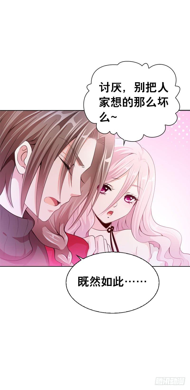 084 羊入虎口27