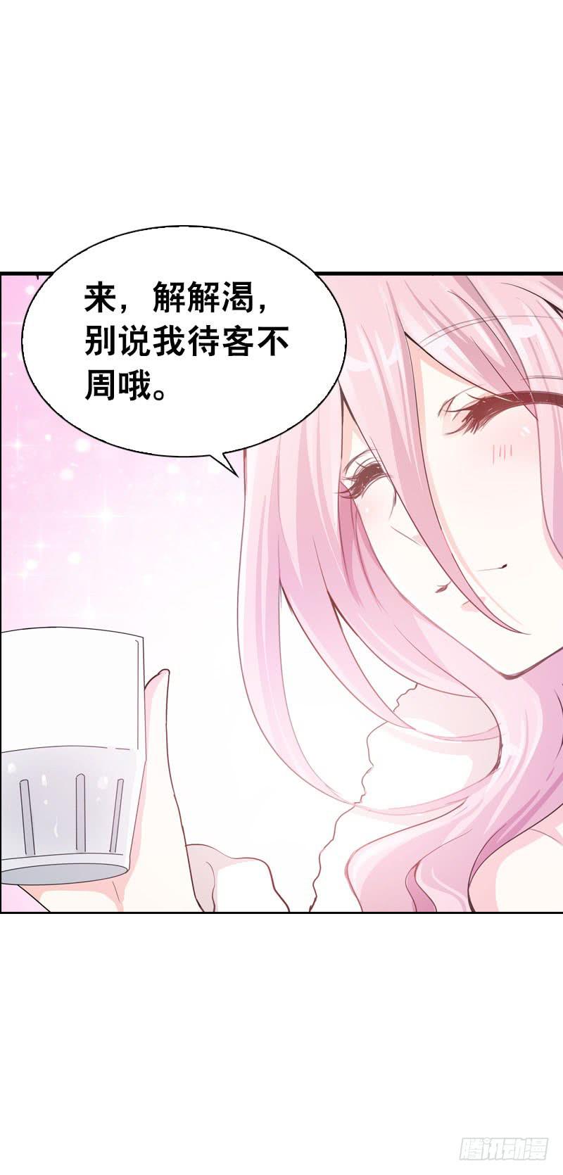 084 羊入虎口32