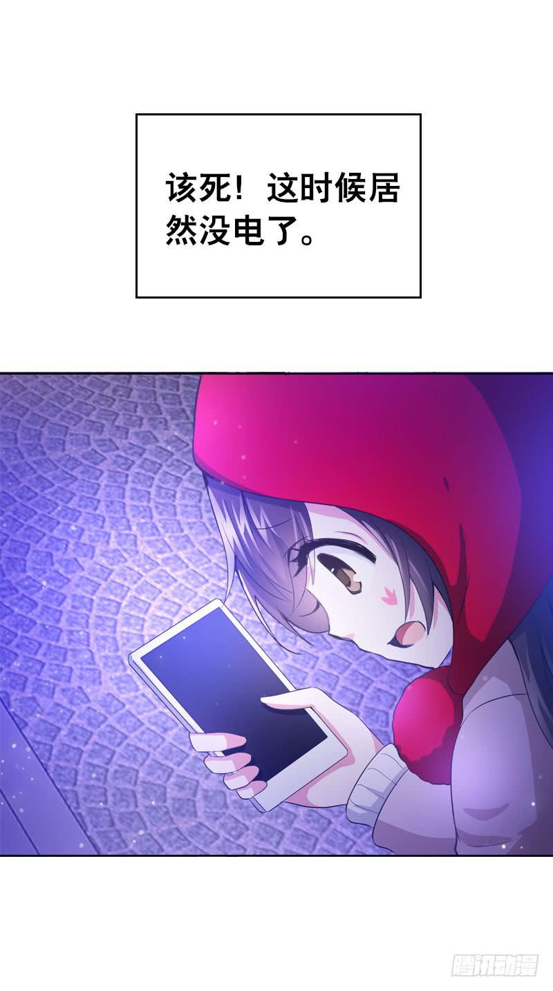 084 羊入虎口8