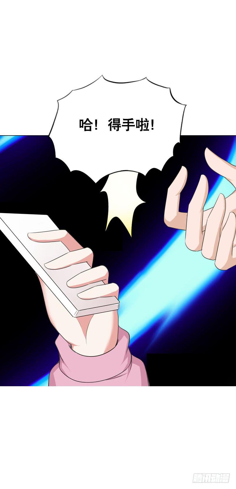 090 电光火石的两人14