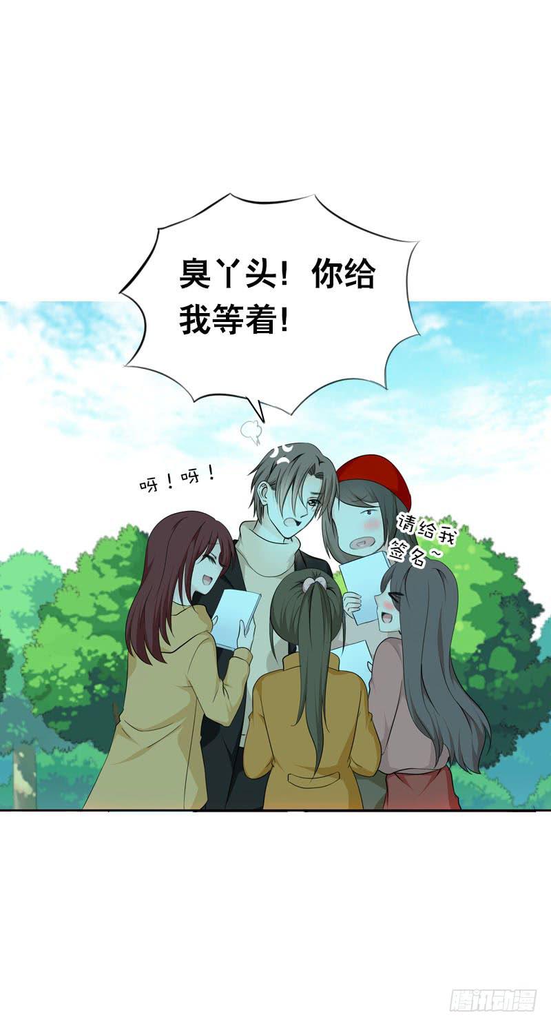 090 电光火石的两人15