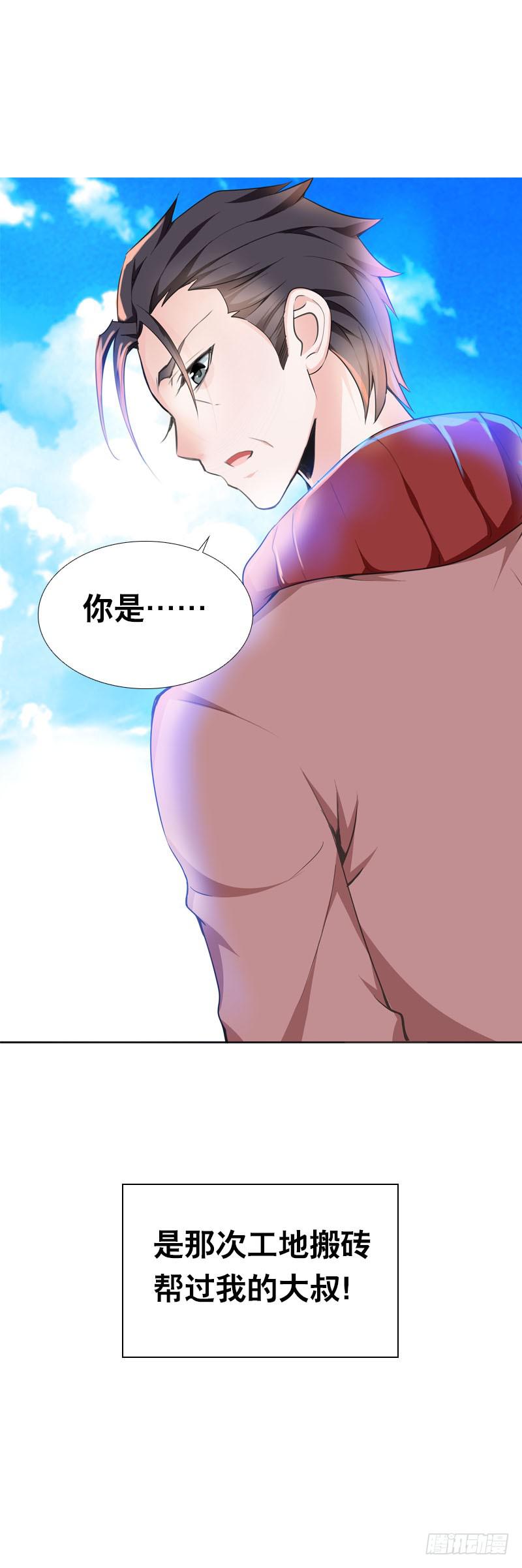 090 电光火石的两人19