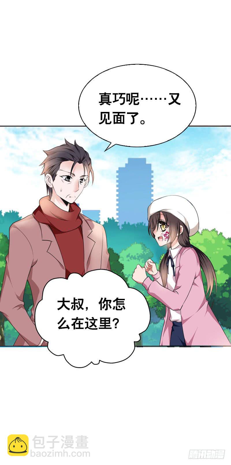 090 电光火石的两人20
