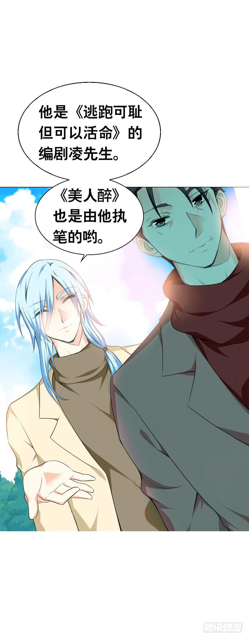 090 电光火石的两人21