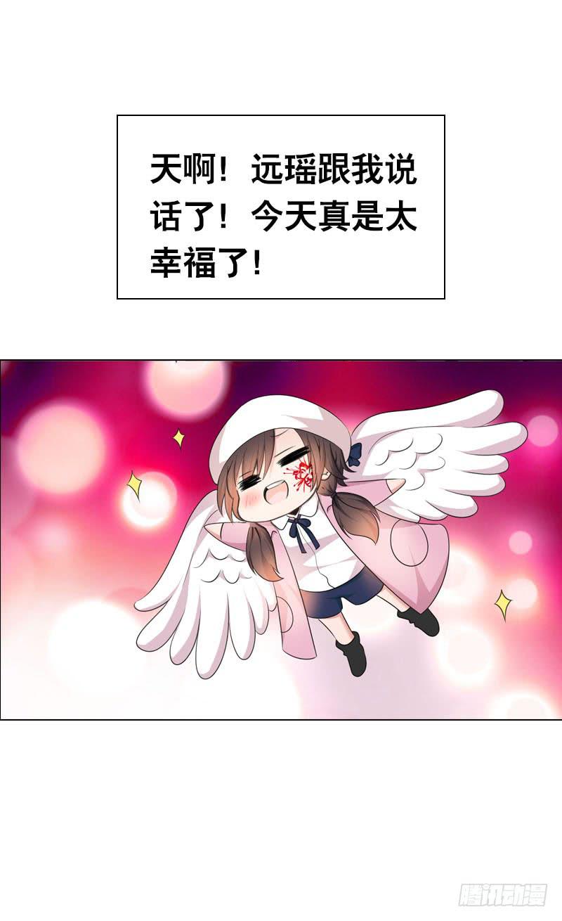 090 电光火石的两人23