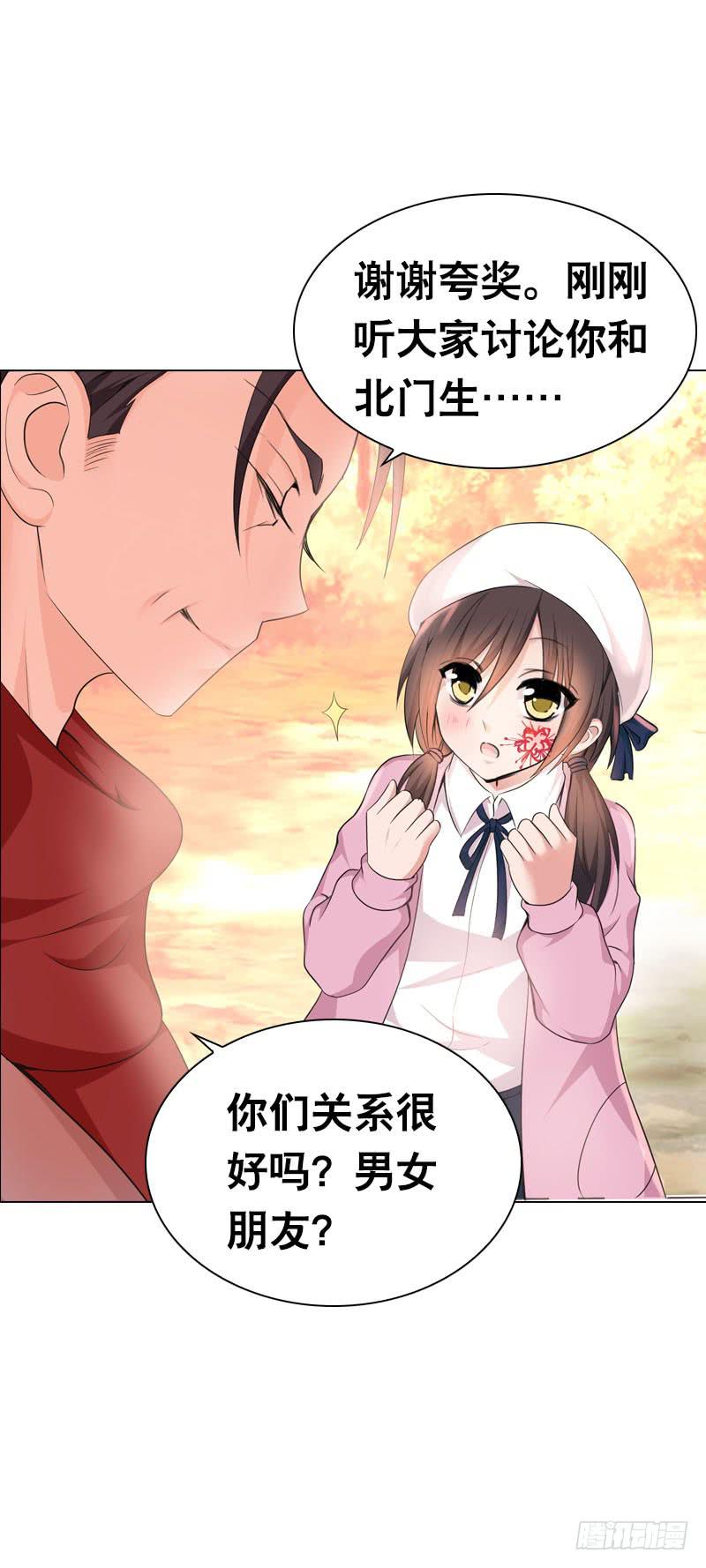 090 电光火石的两人24