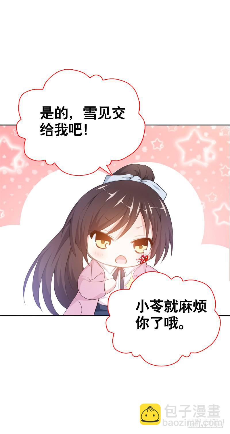 095 我想吻你12