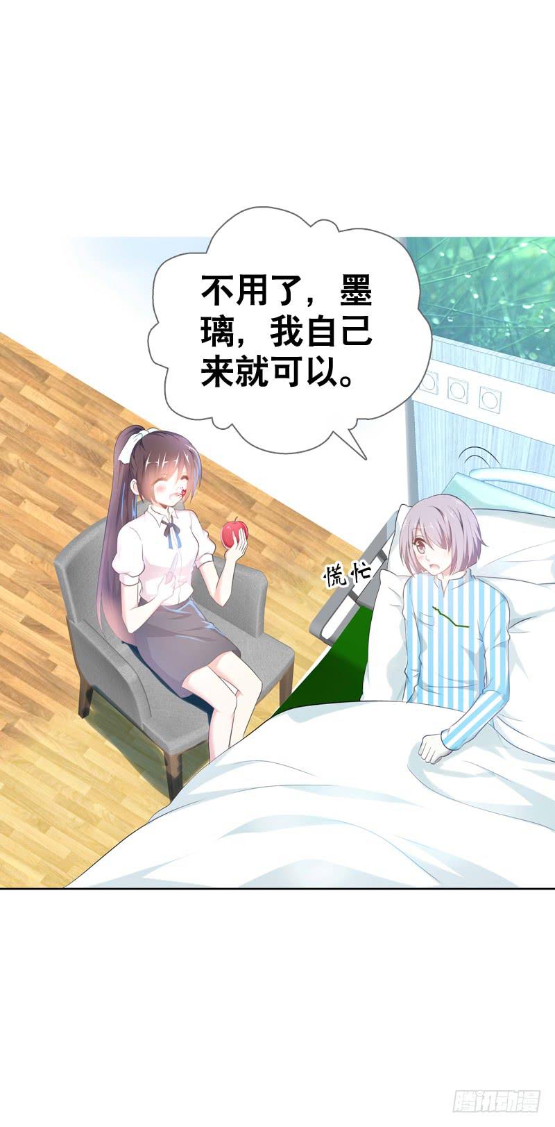 095 我想吻你17