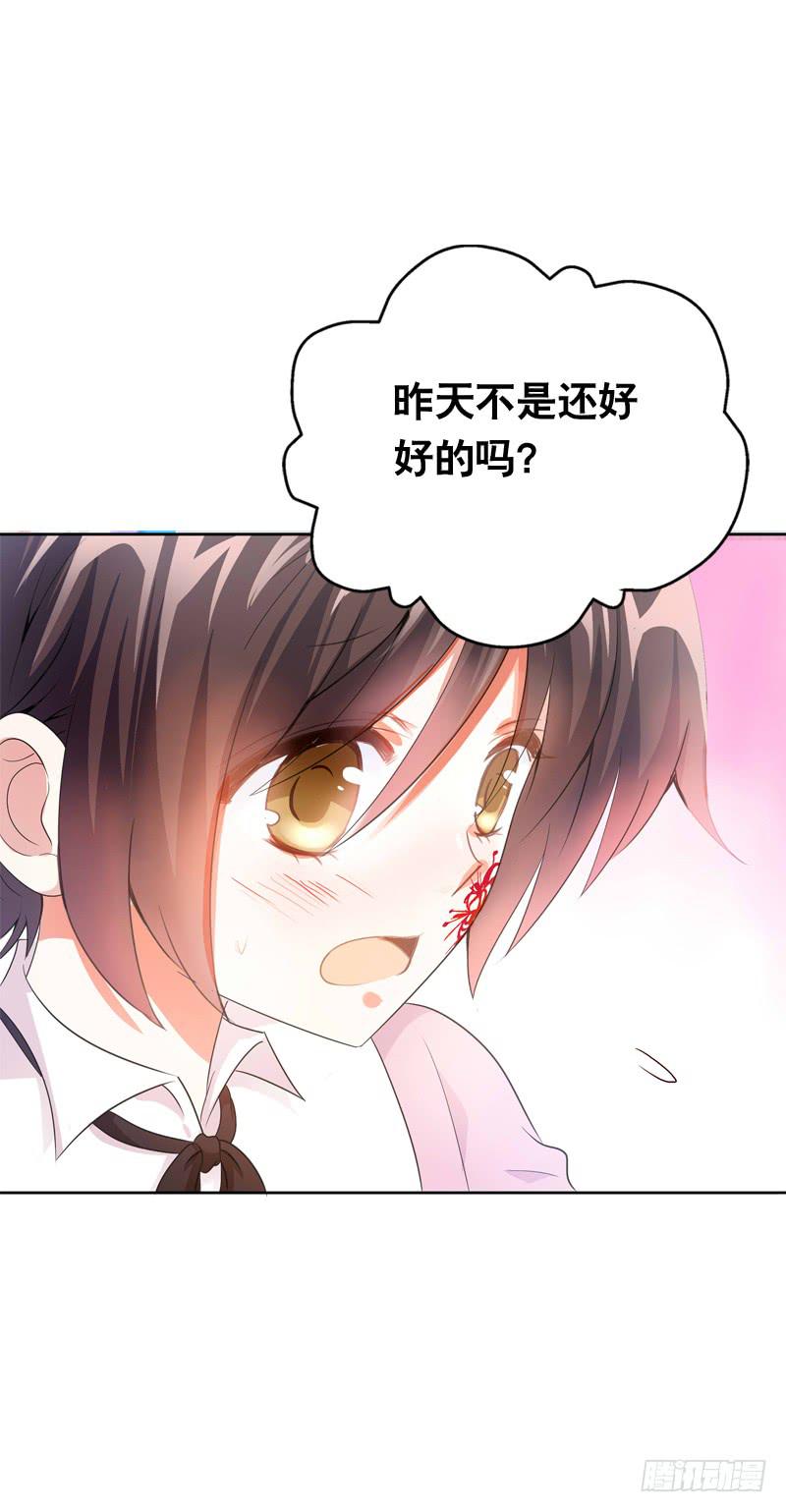095 我想吻你5