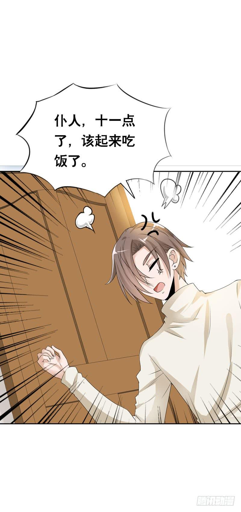 100 新学期特别篇 下23
