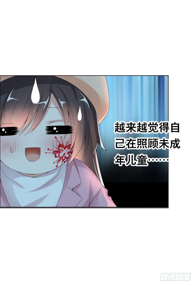 102 监视18