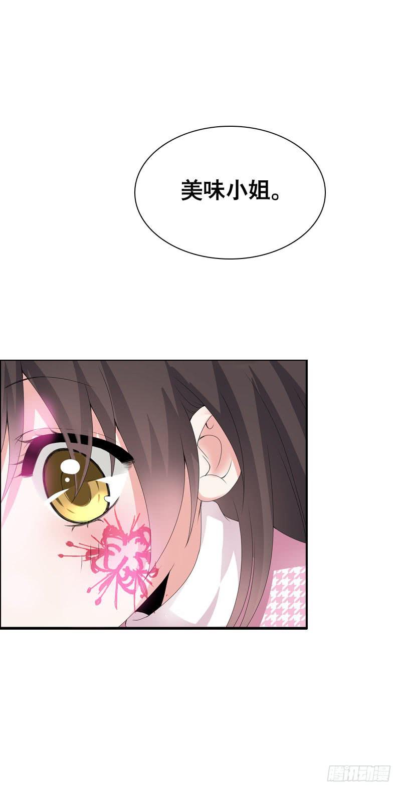 102 监视9