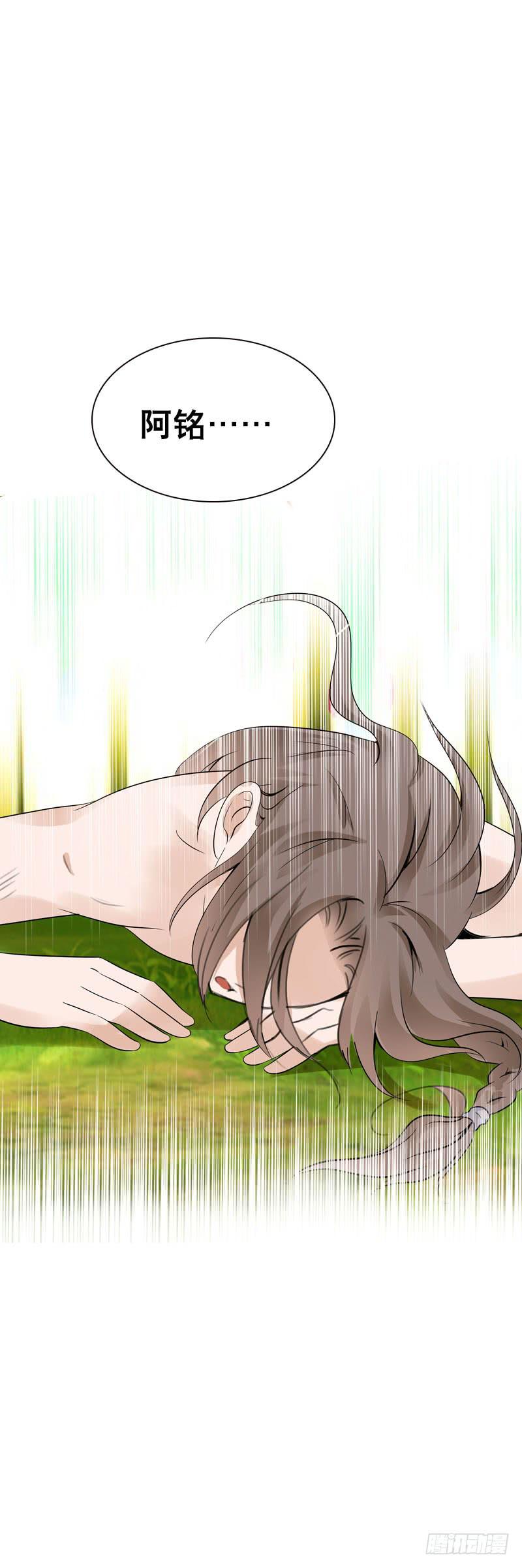 108 痛（下）17