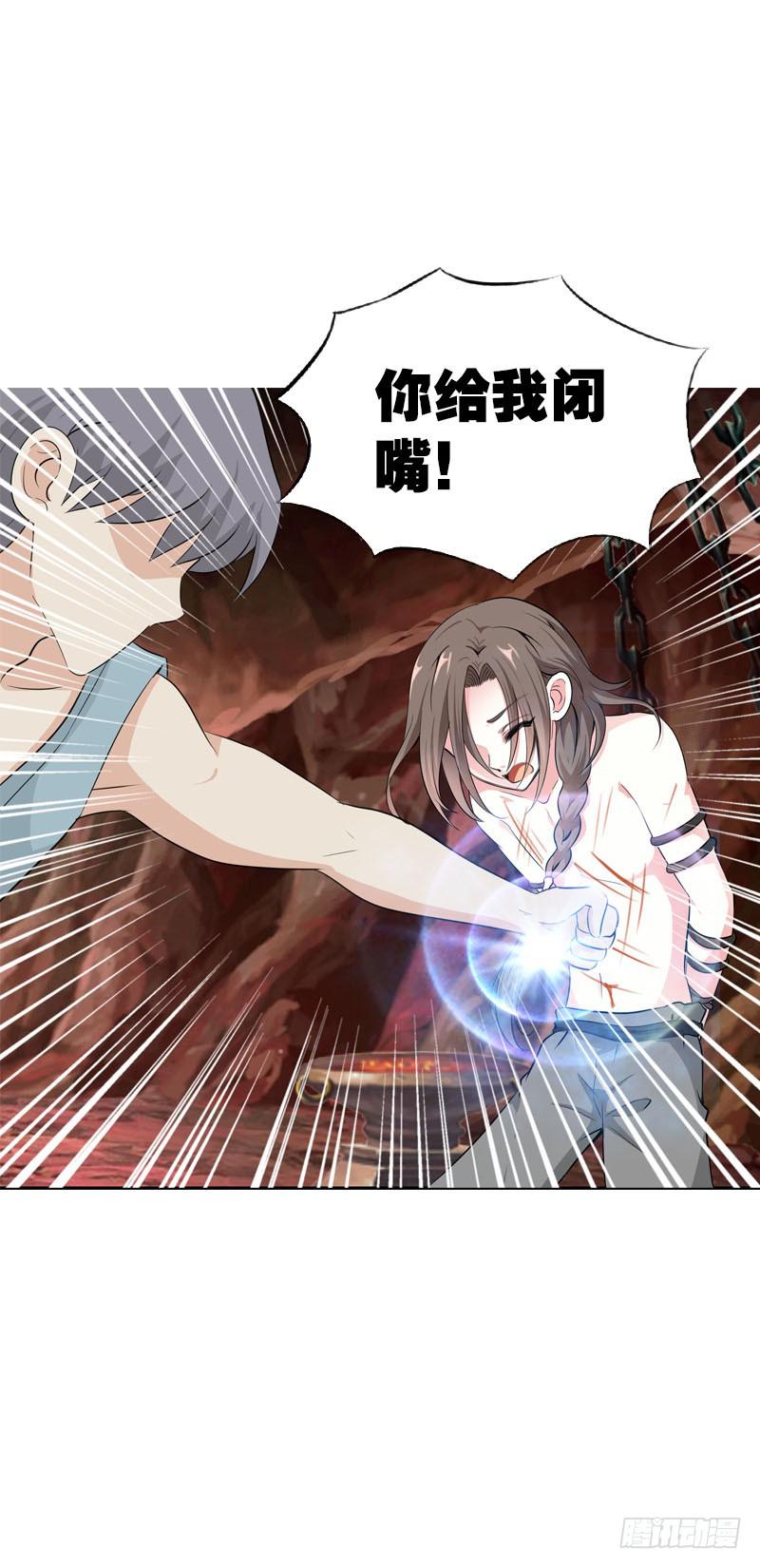 108 痛（下）2