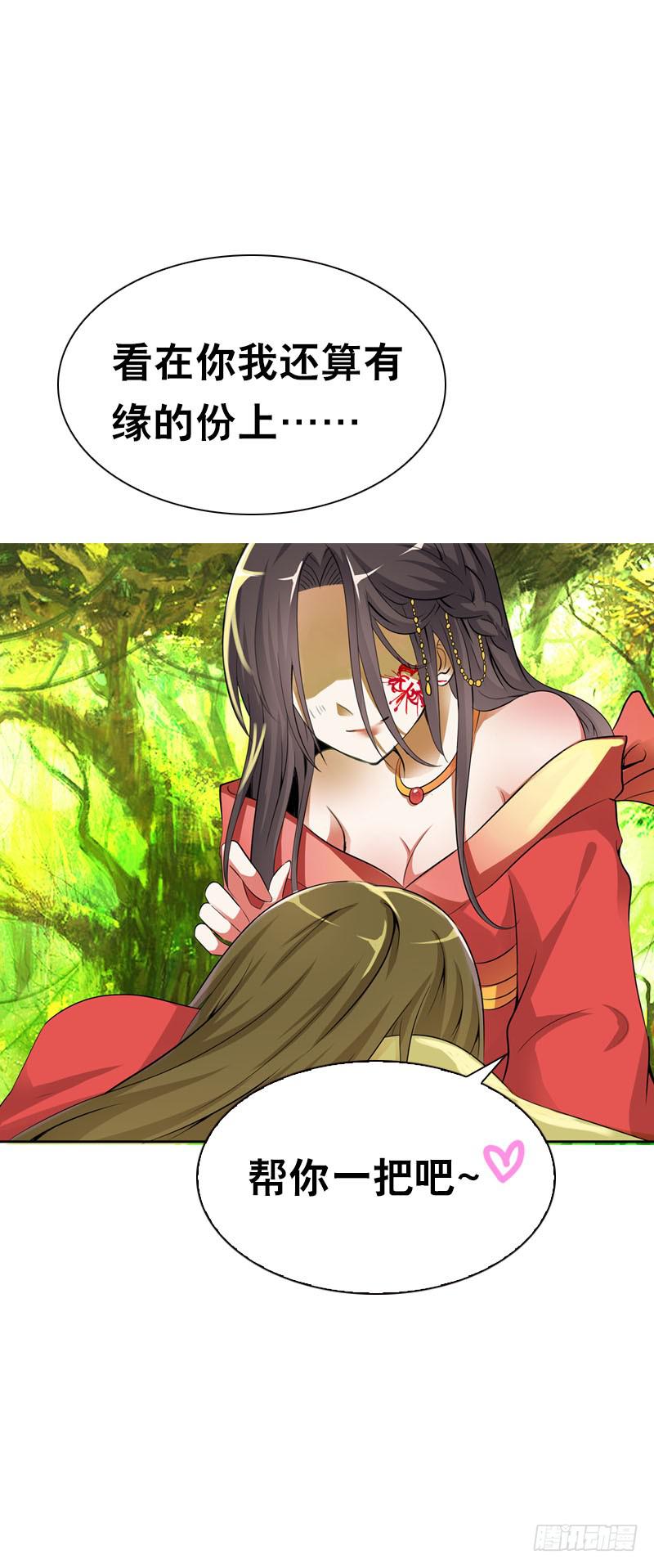 108 痛（下）21