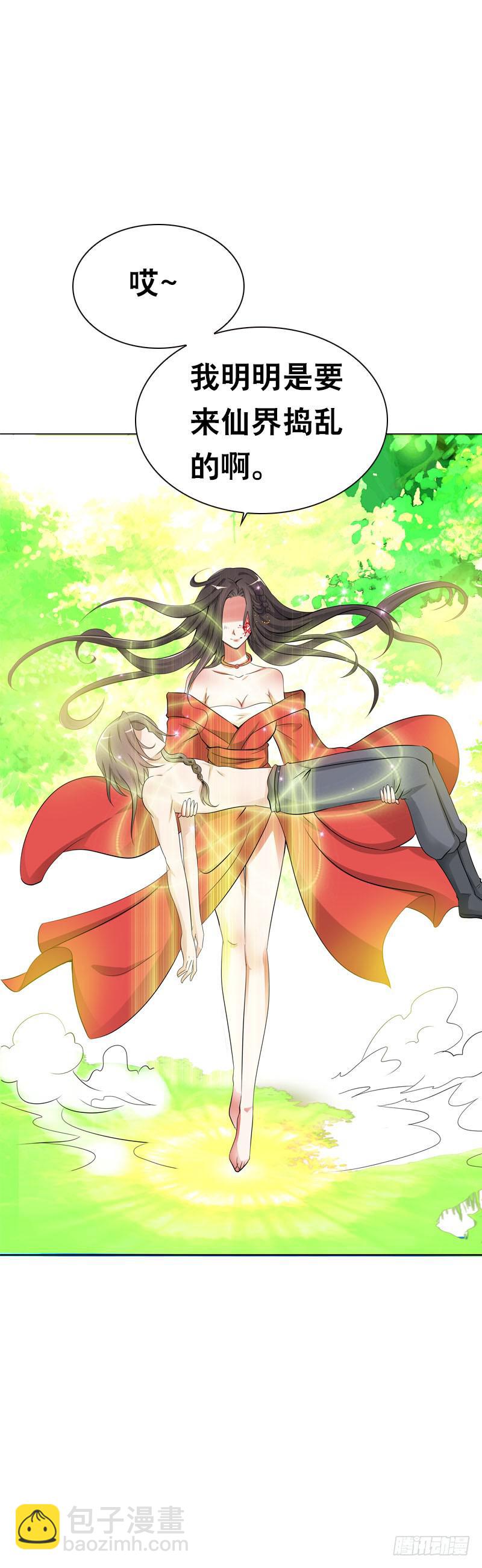 108 痛（下）22