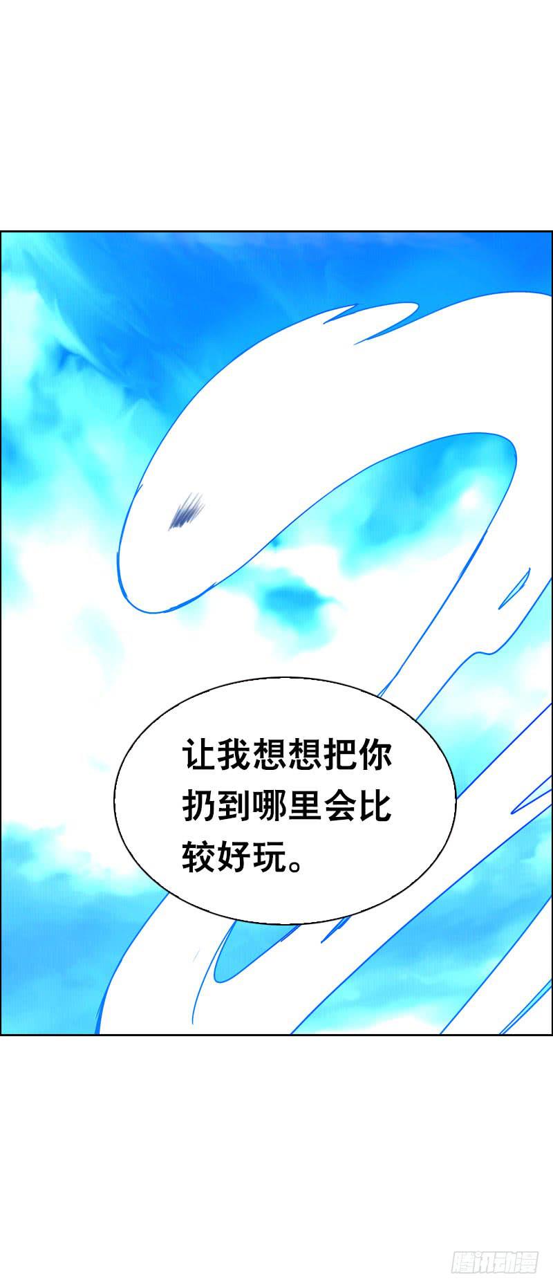 108 痛（下）23
