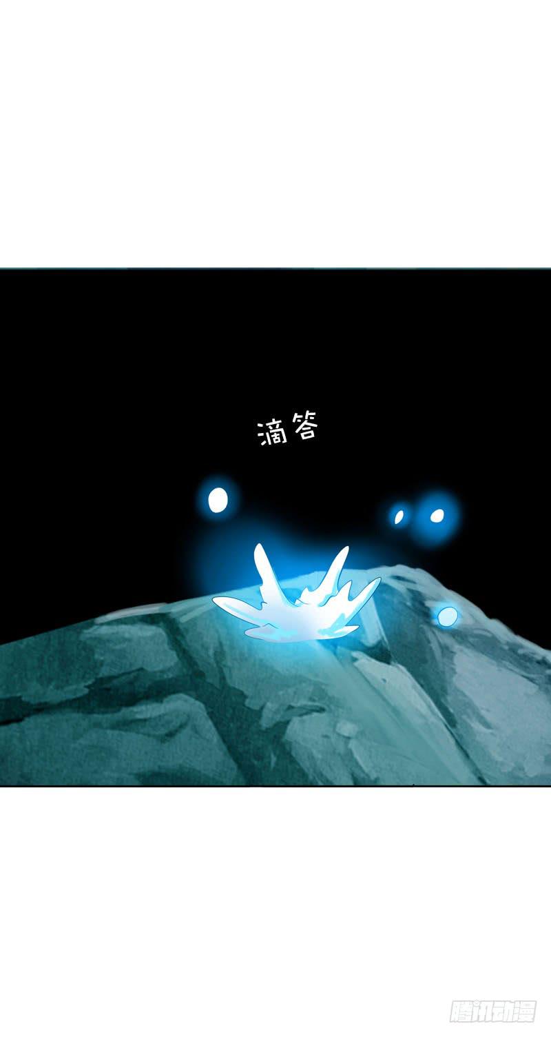108 痛（下）26