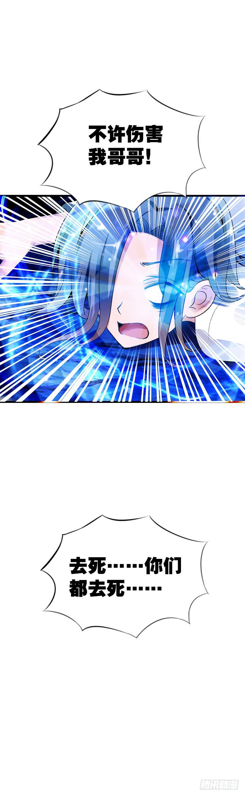 108 痛（下）7