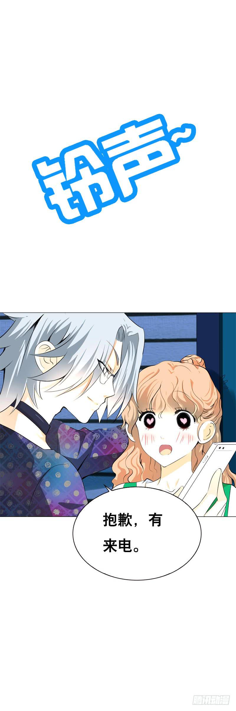 113 联手解决北门生！10