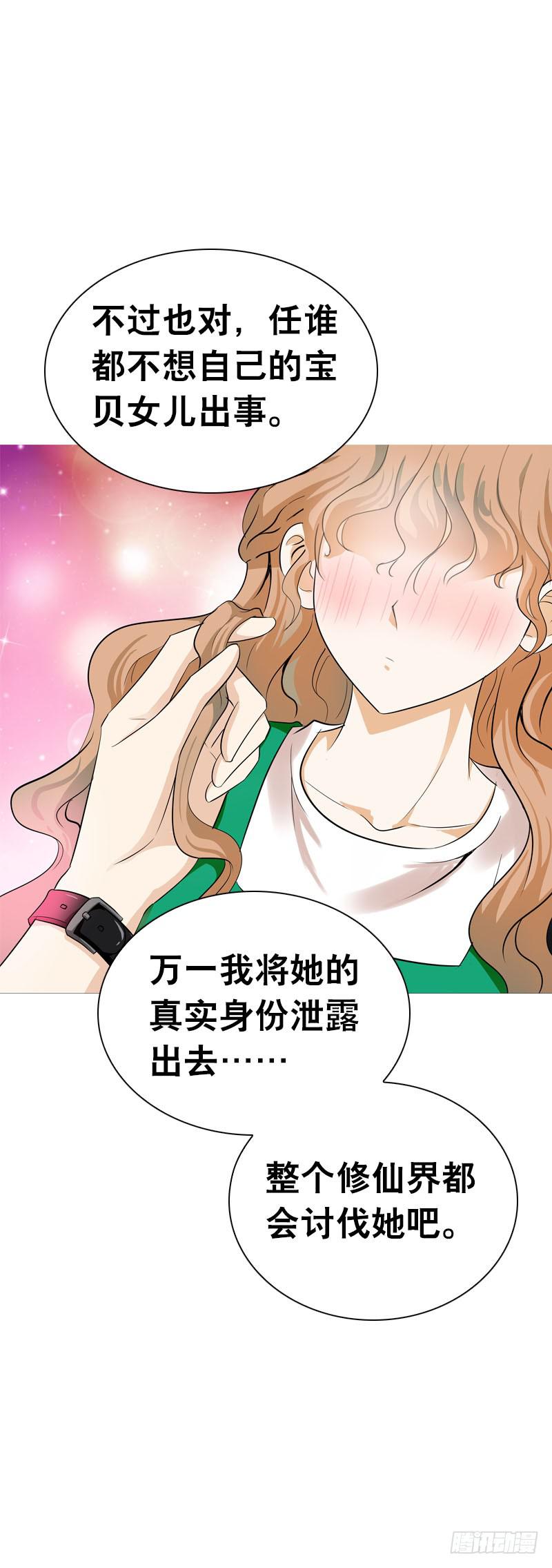 113 联手解决北门生！12
