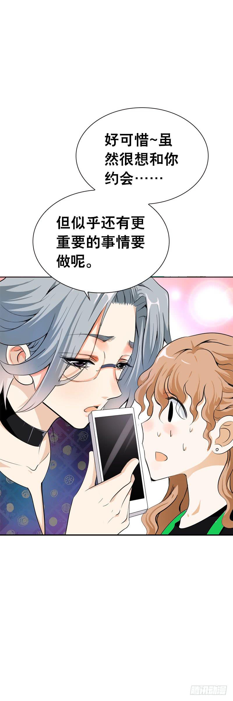113 联手解决北门生！15