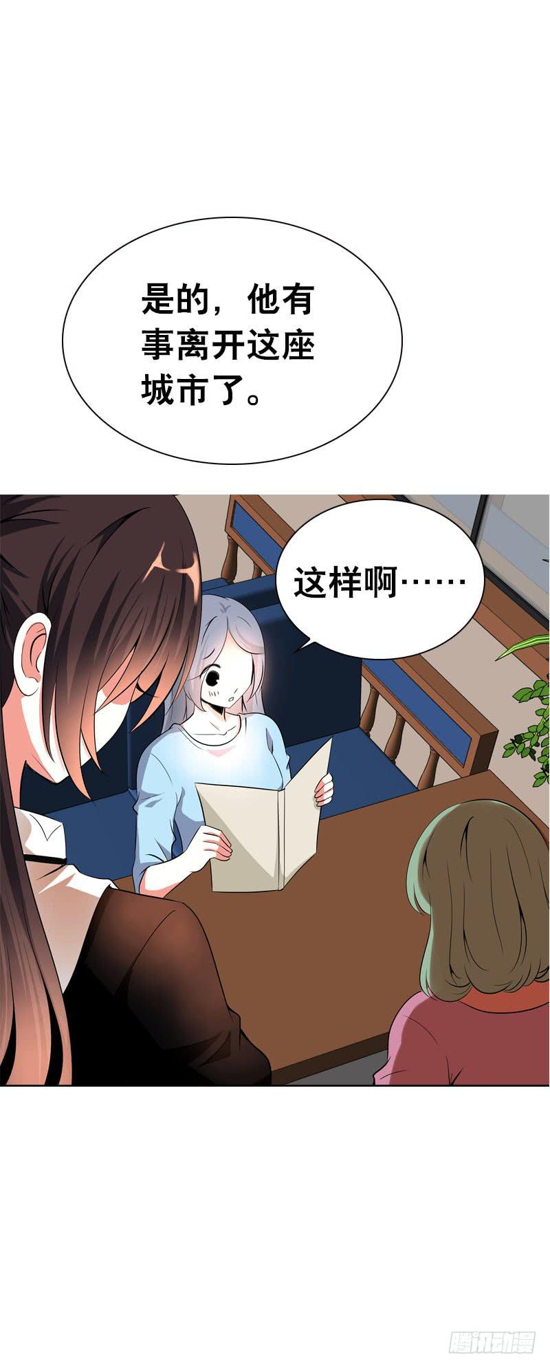 113 联手解决北门生！24