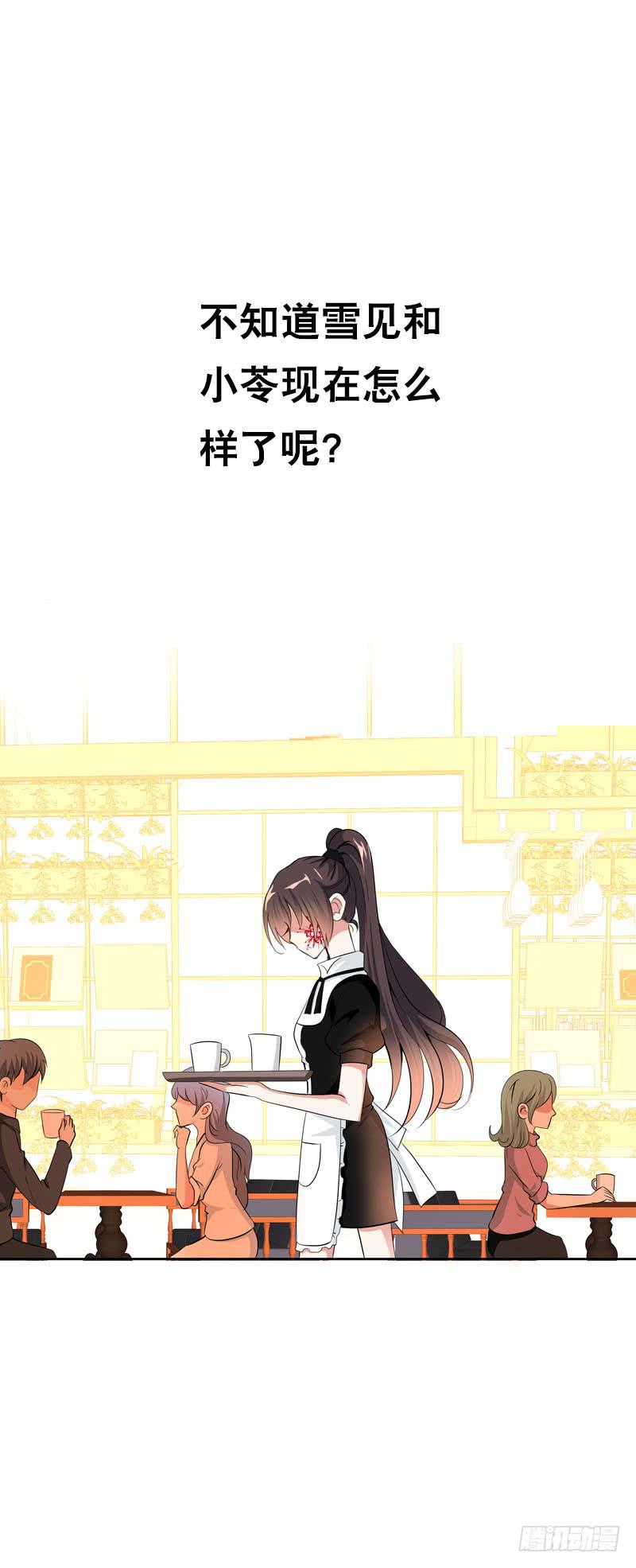 113 联手解决北门生！25