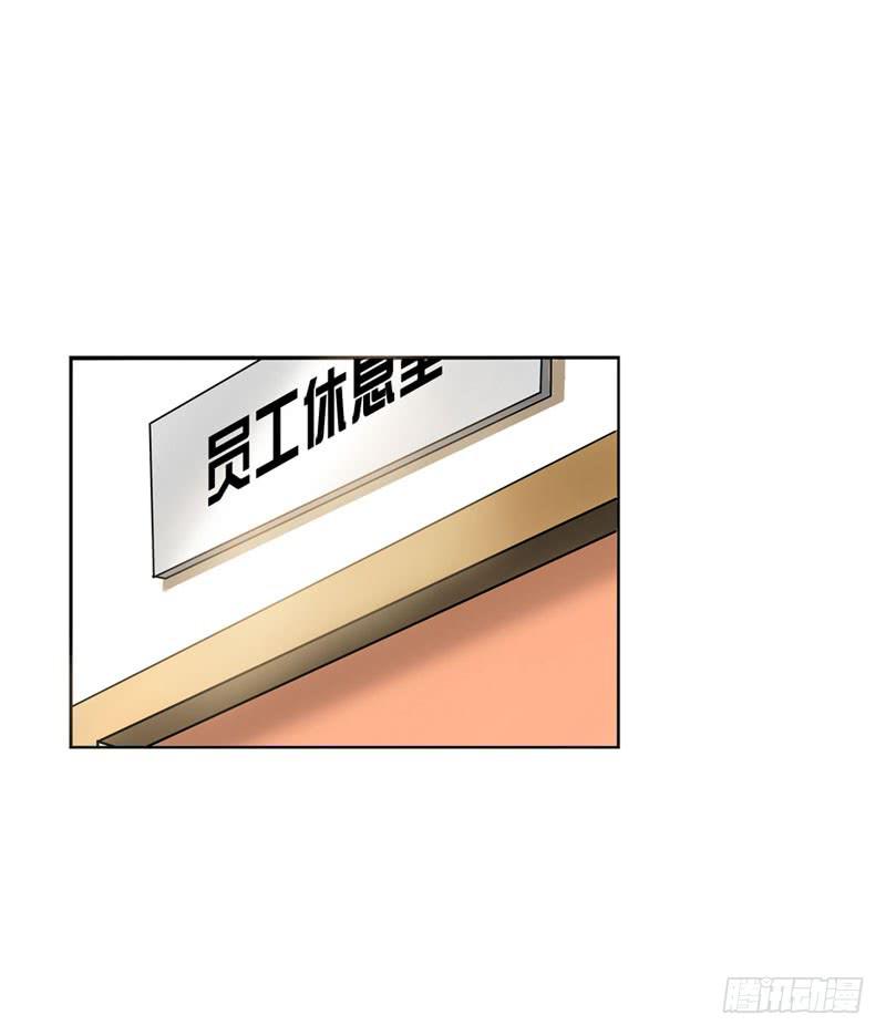 113 联手解决北门生！26