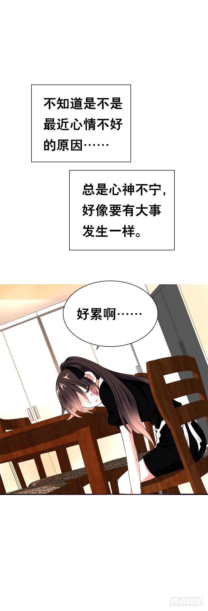 113 联手解决北门生！28