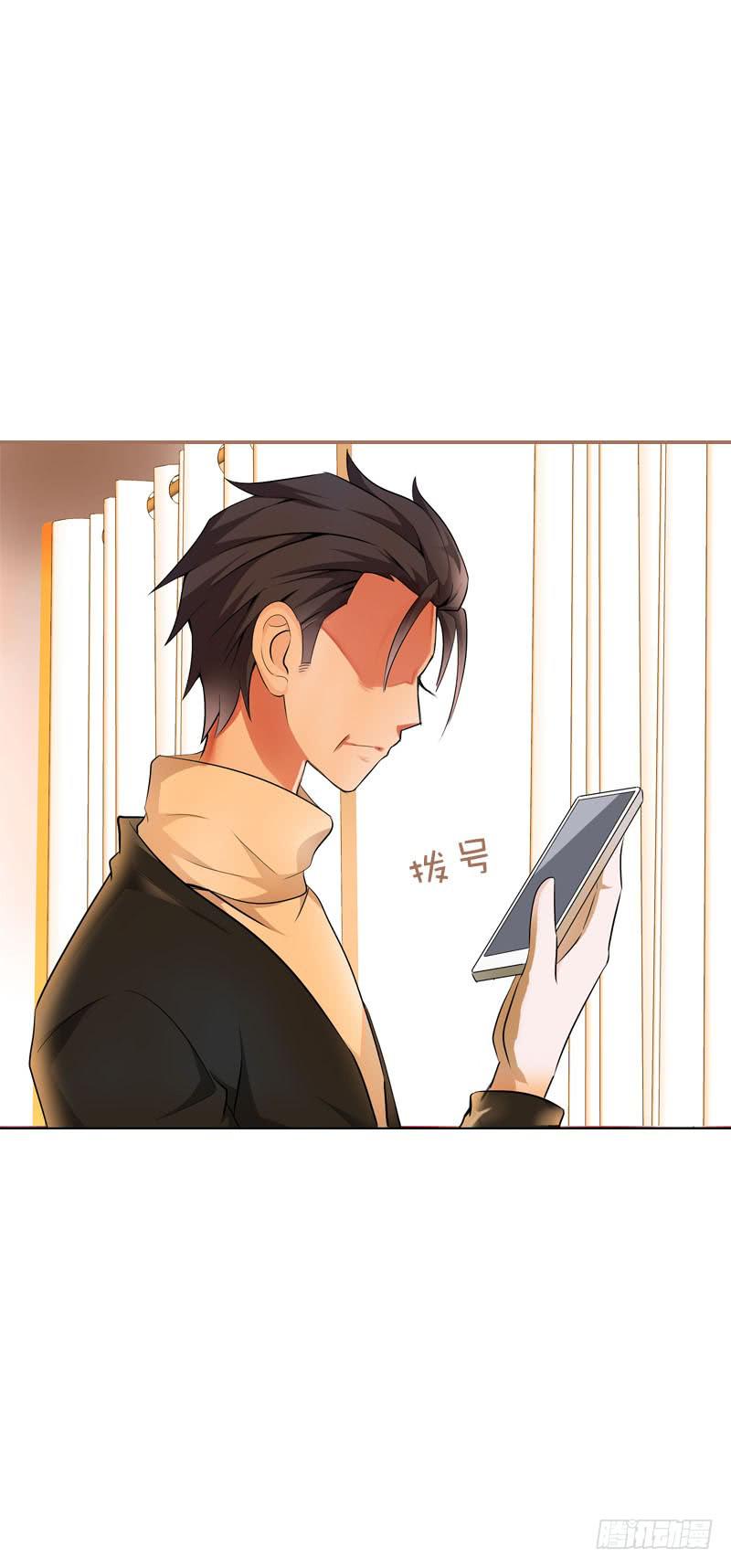 113 联手解决北门生！3