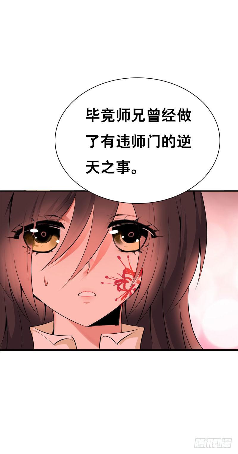 116 北门生，等我……10
