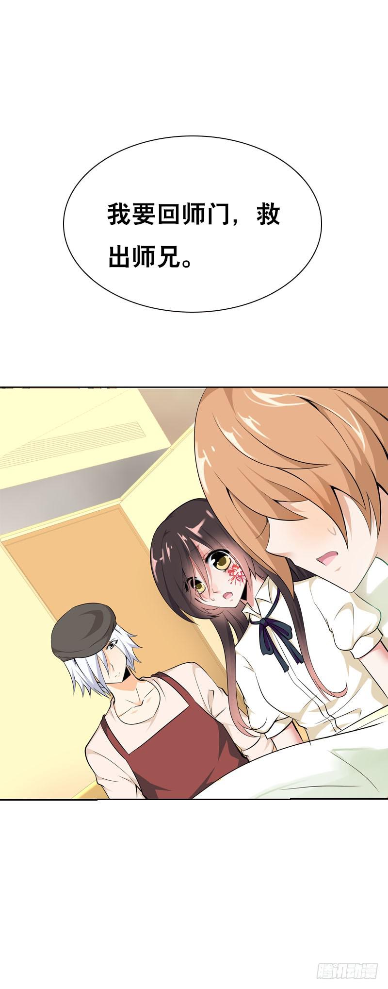 116 北门生，等我……12