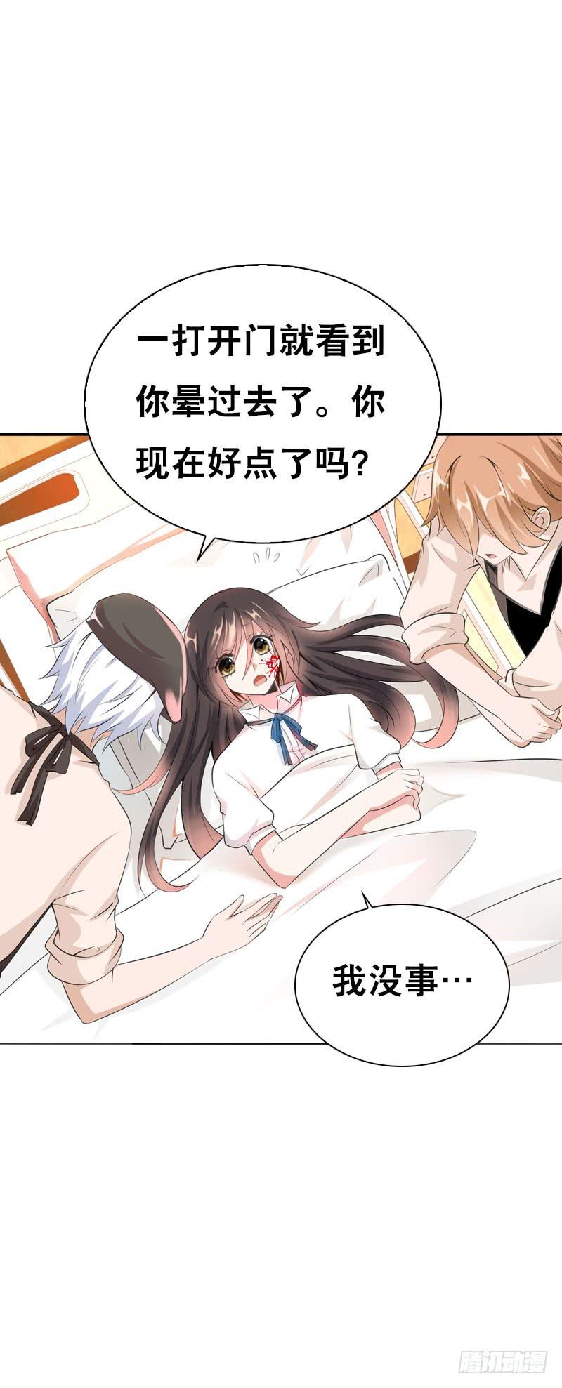 116 北门生，等我……2