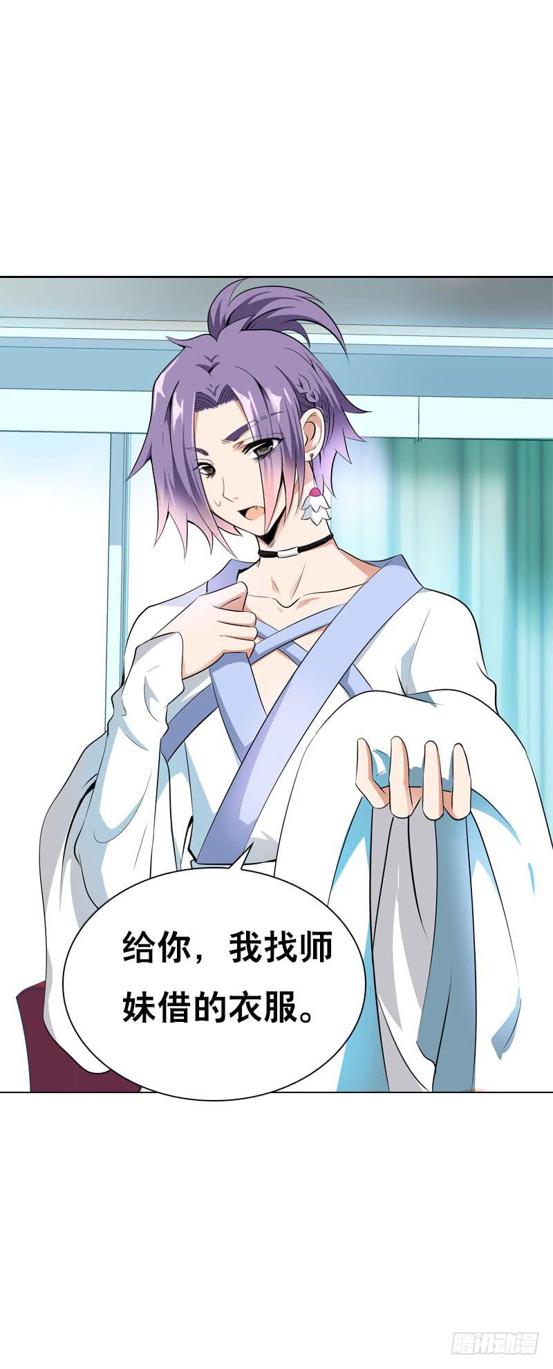 116 北门生，等我……22