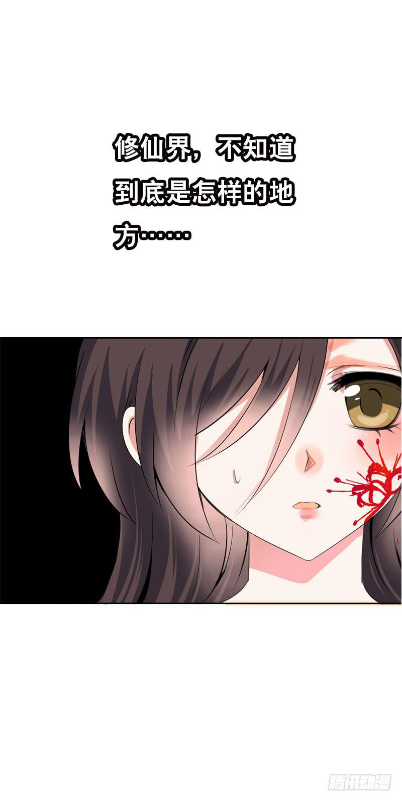 116 北门生，等我……23