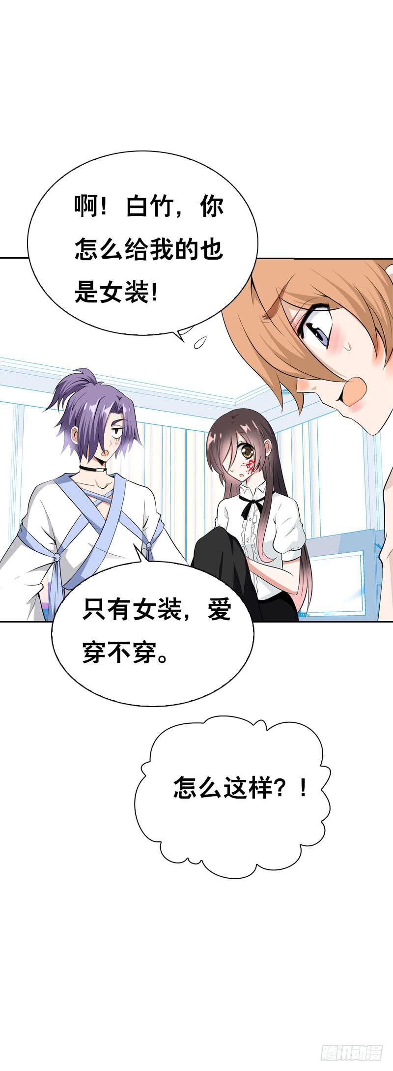 116 北门生，等我……24