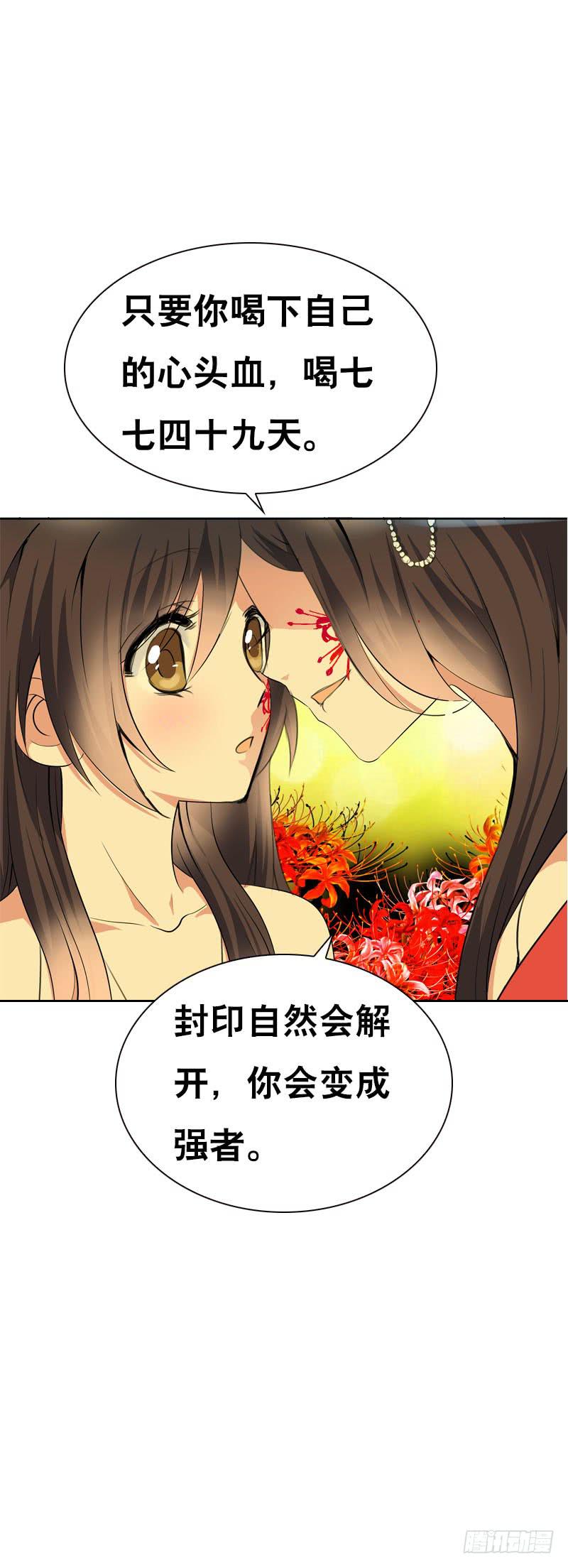 116 北门生，等我……28