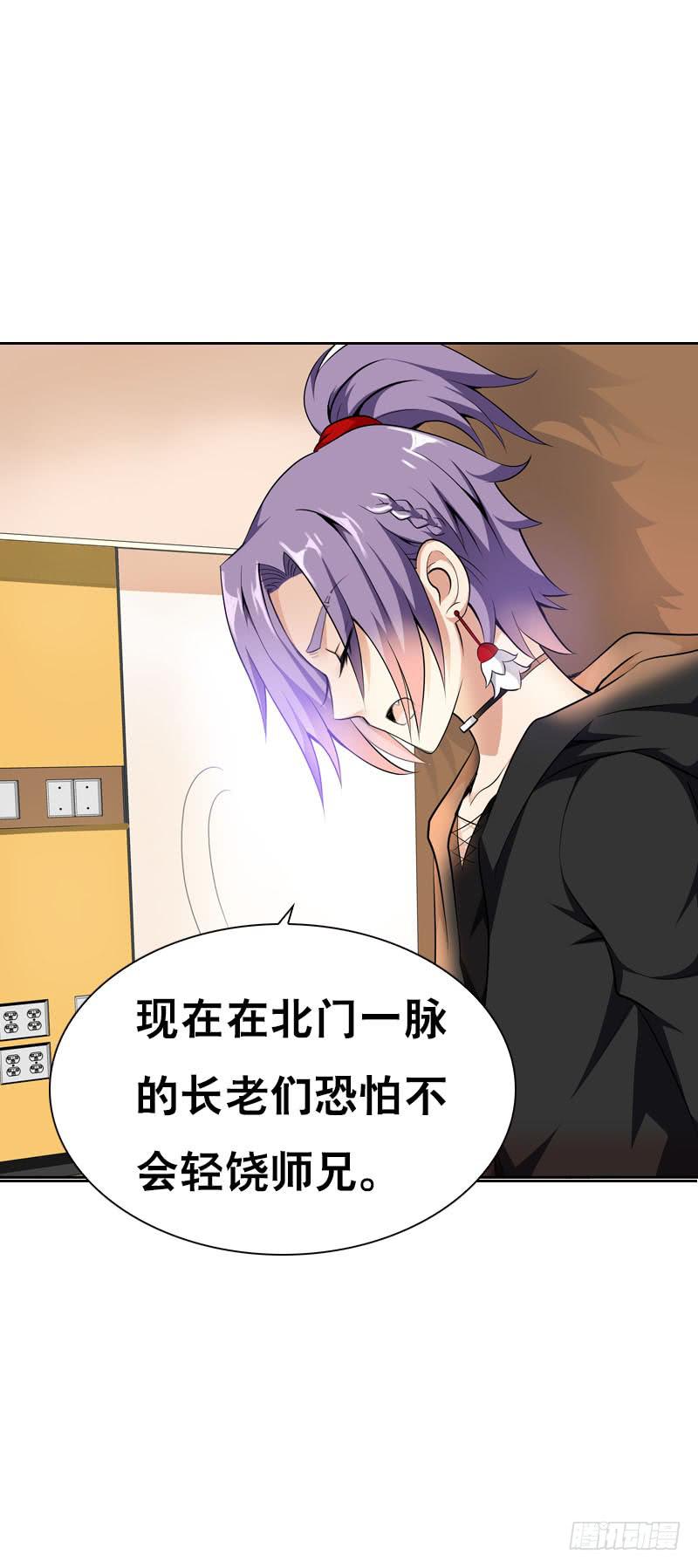 116 北门生，等我……9