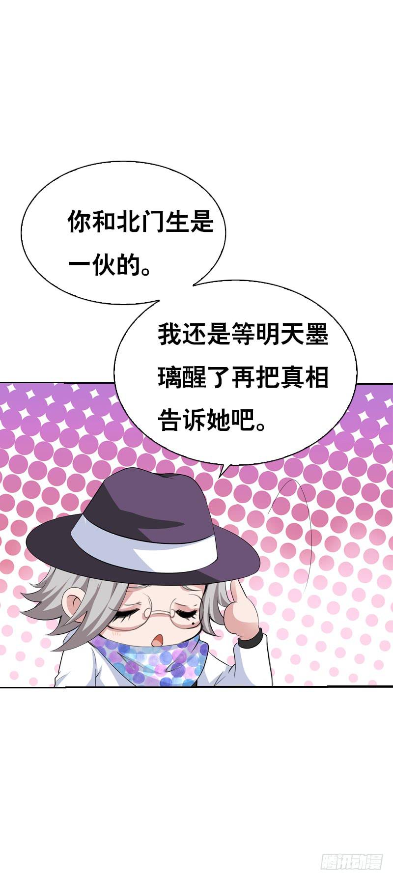 127 雪见害羞了13