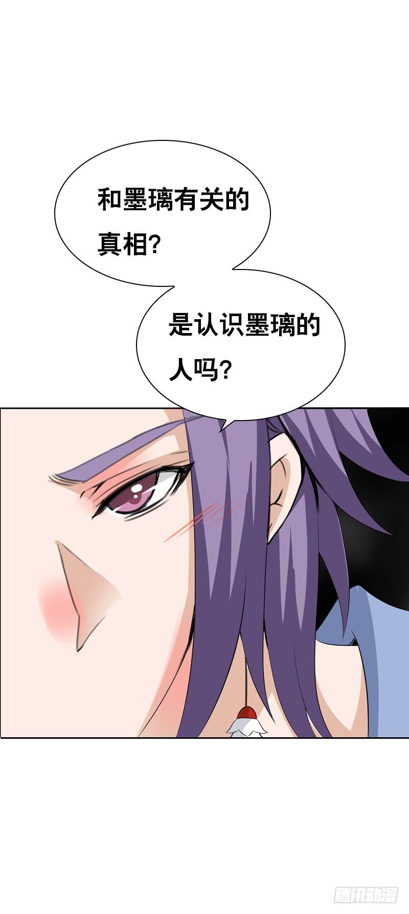 127 雪见害羞了14