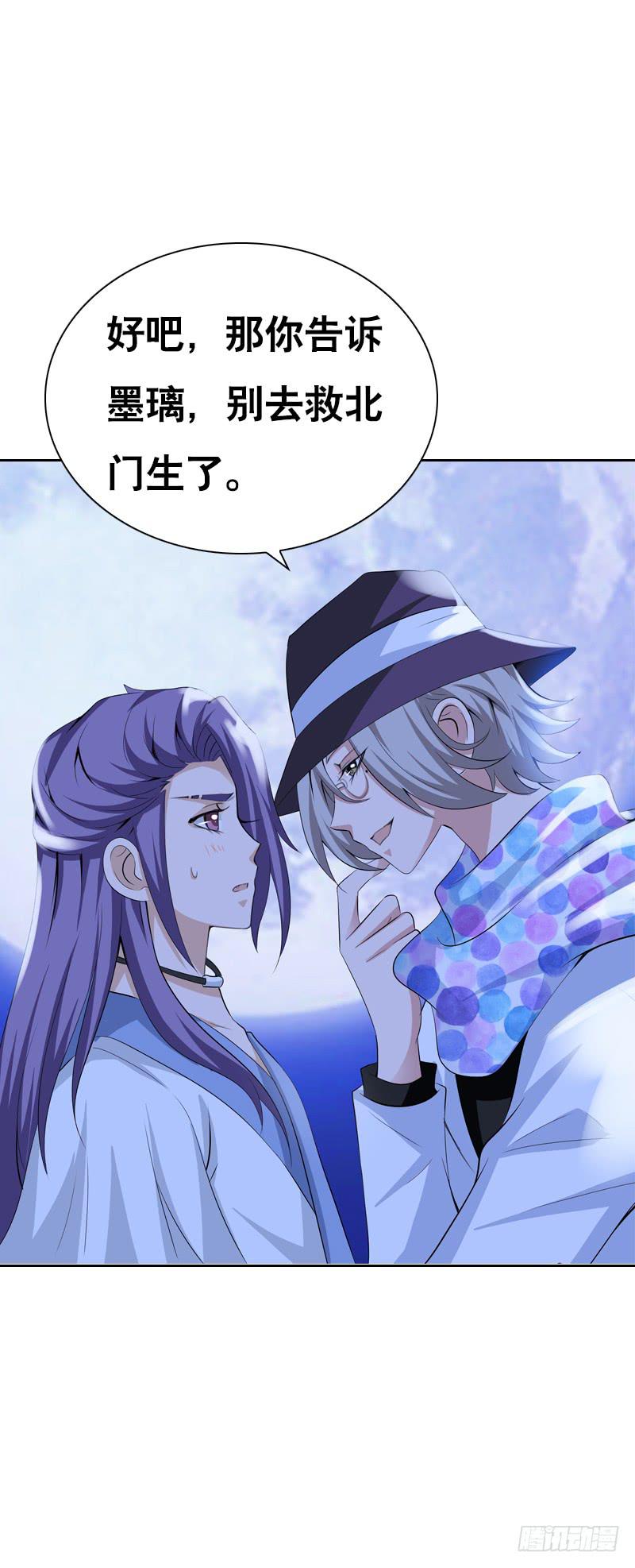 127 雪见害羞了18