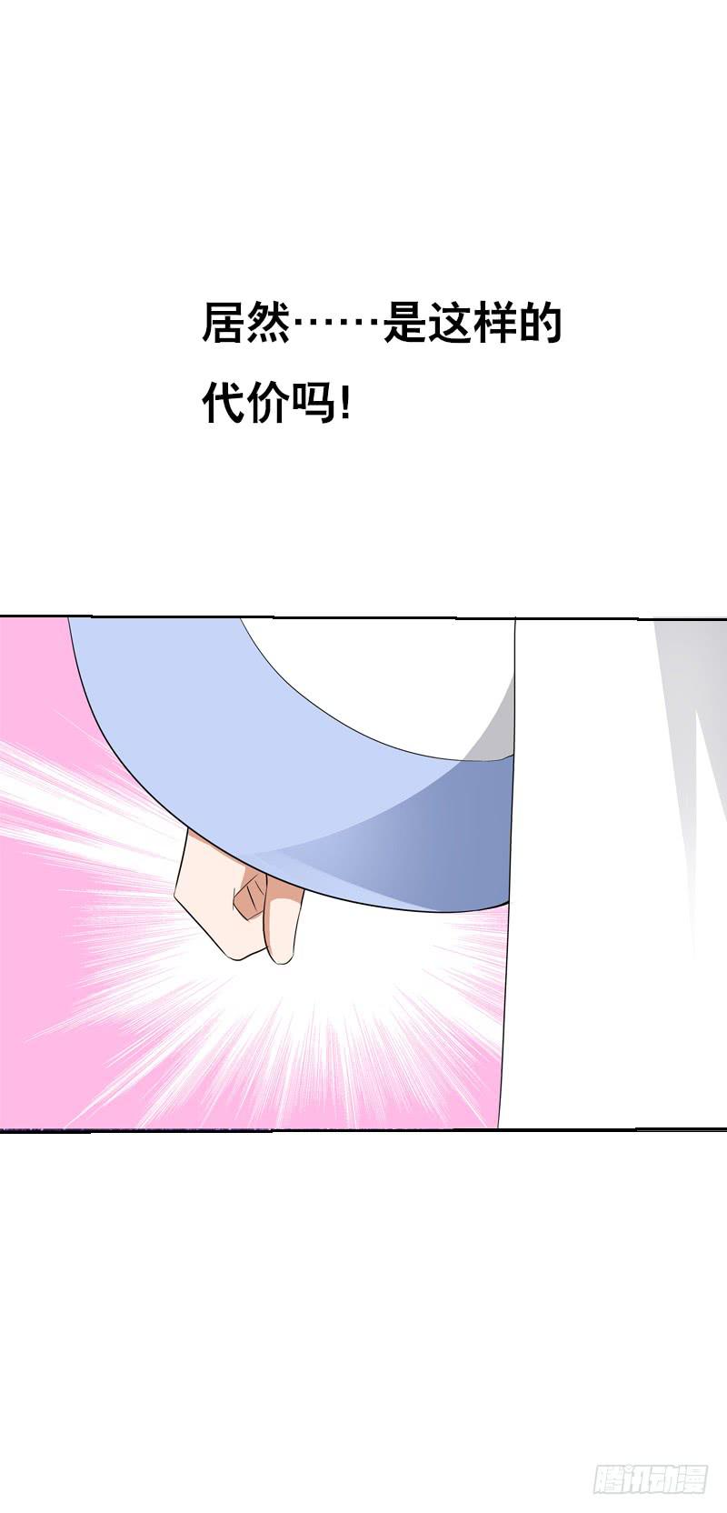 127 雪见害羞了24